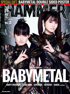 cover image of METAL HAMMER JAPAN Volume13